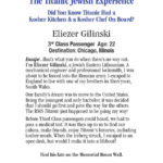 Protected: Gilinski, Eliezer